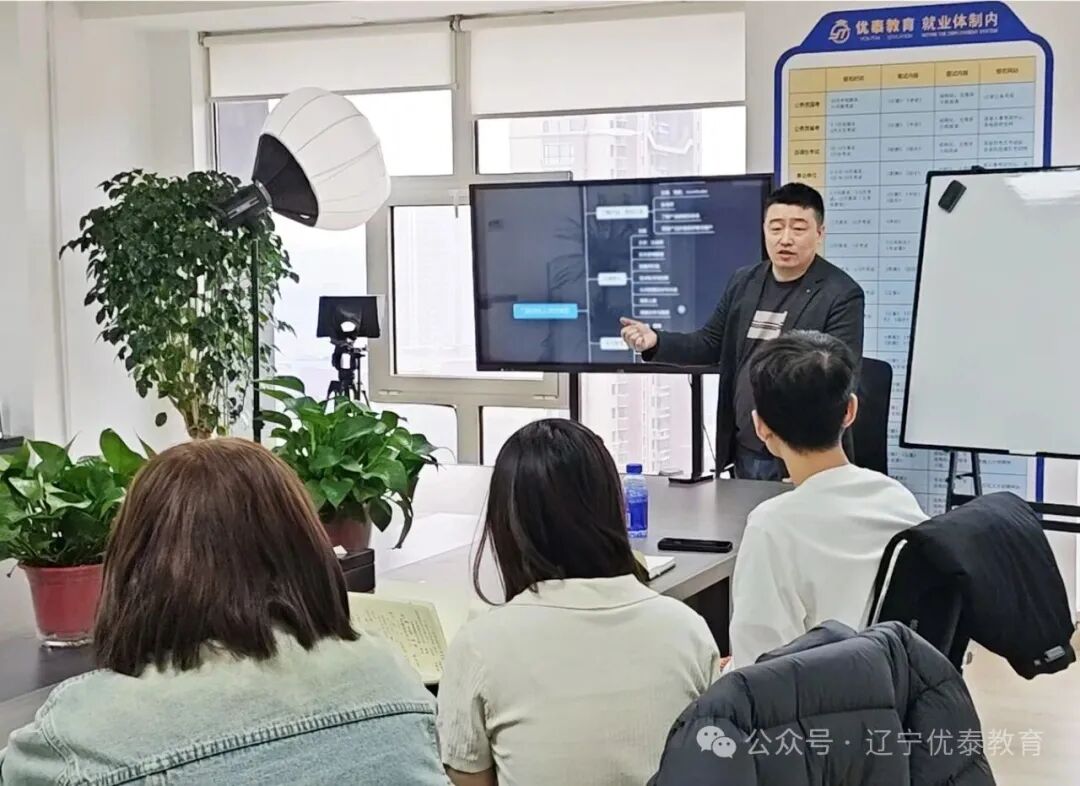 2026优泰教育新展望：深耕能源赛道，赋能理工学子央国企圆梦