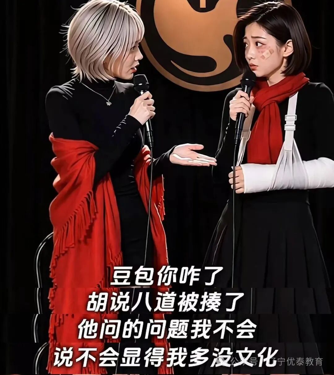 AI答疑的误区